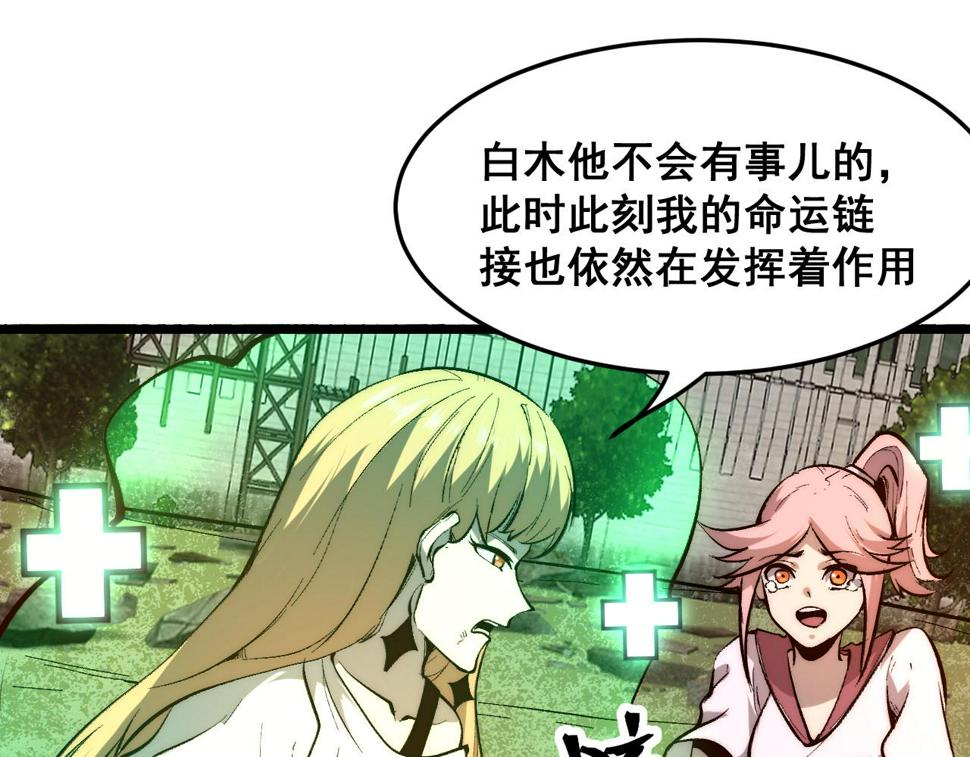 第101话 魔神的弱点！58