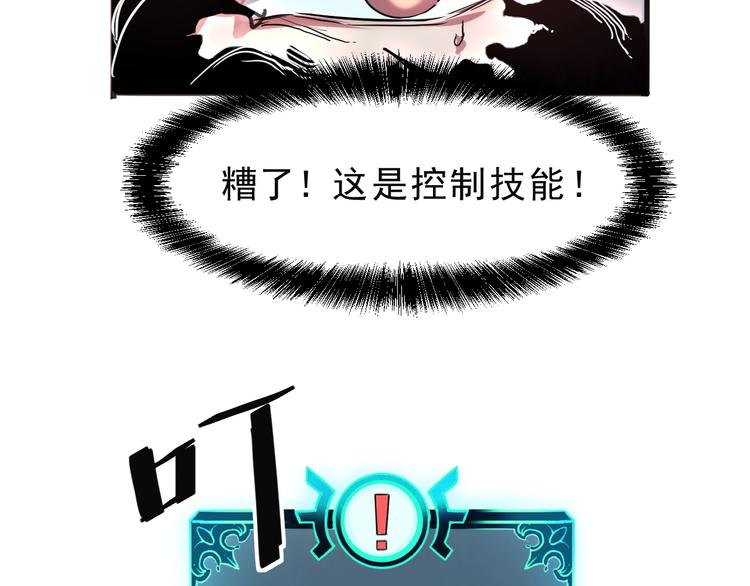 第9话 【绝地反击】彩蛋！33