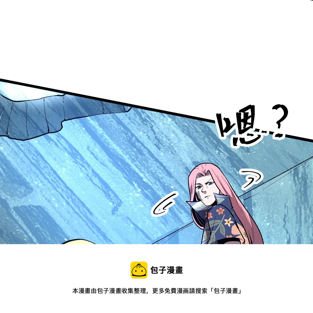 第94话 卷土重来！99