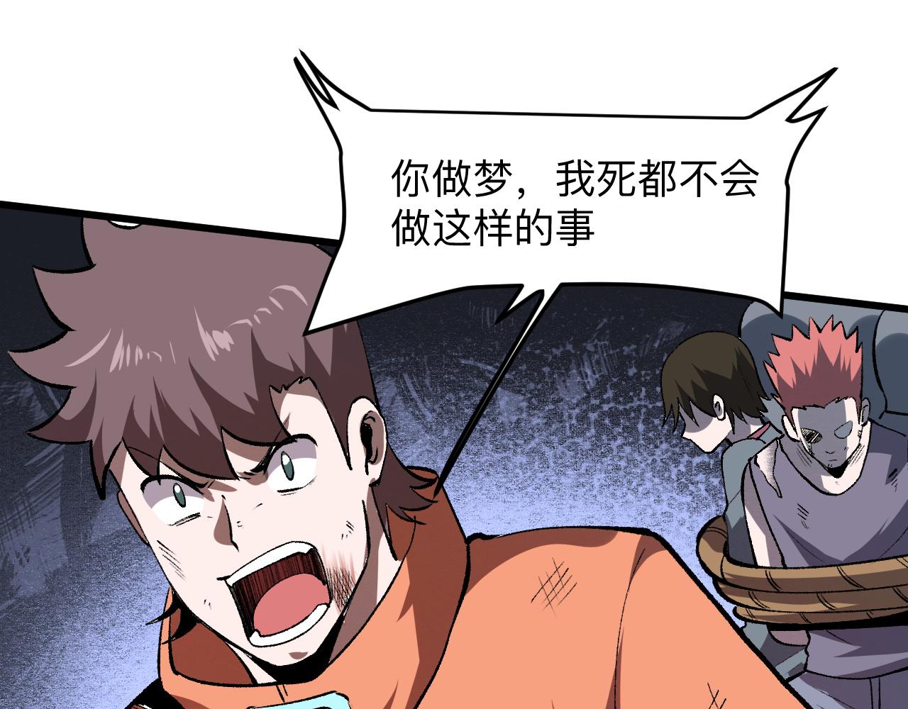 第33话 抵抗与希望166