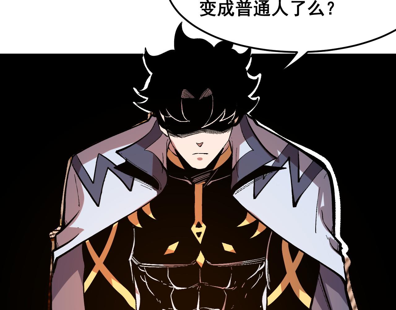 第85话 勇往直前！108