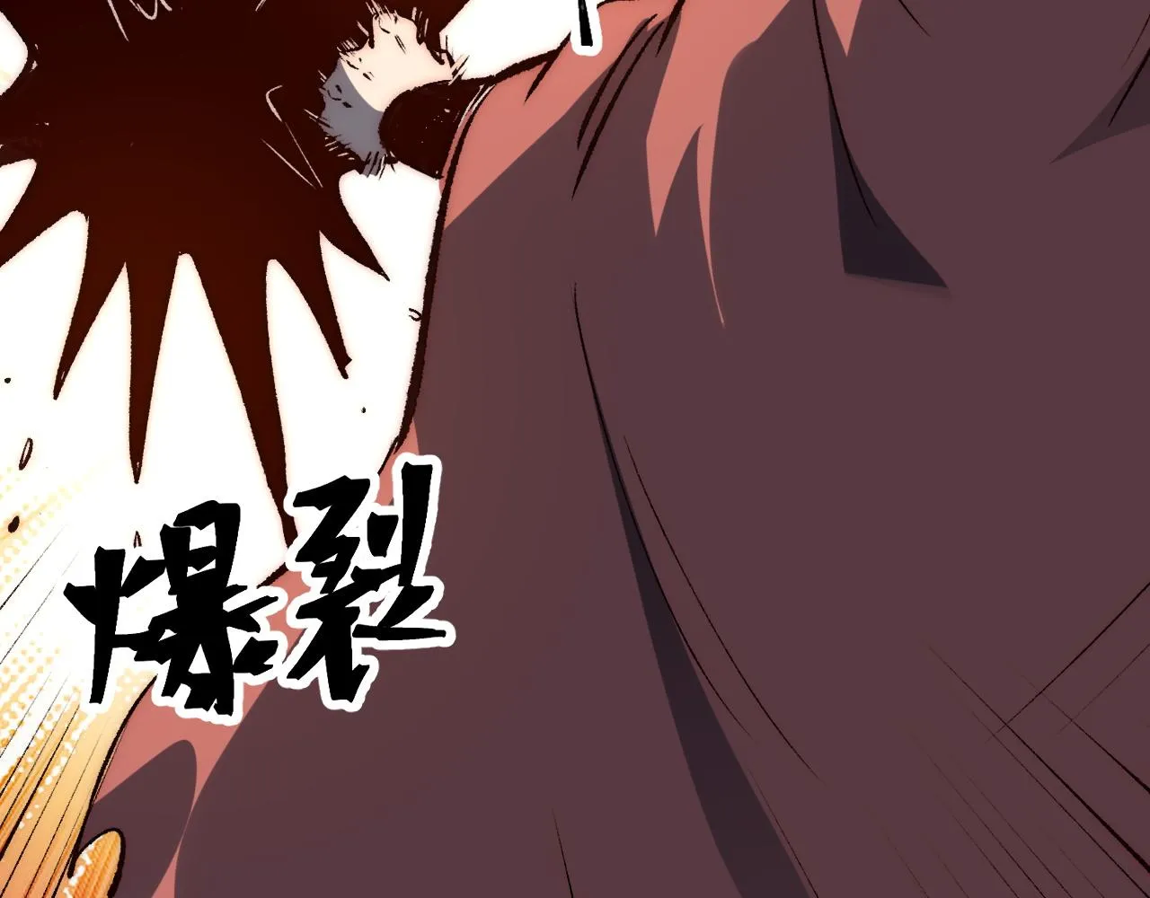 第116话 战力暴涨！暴打天魔众！60