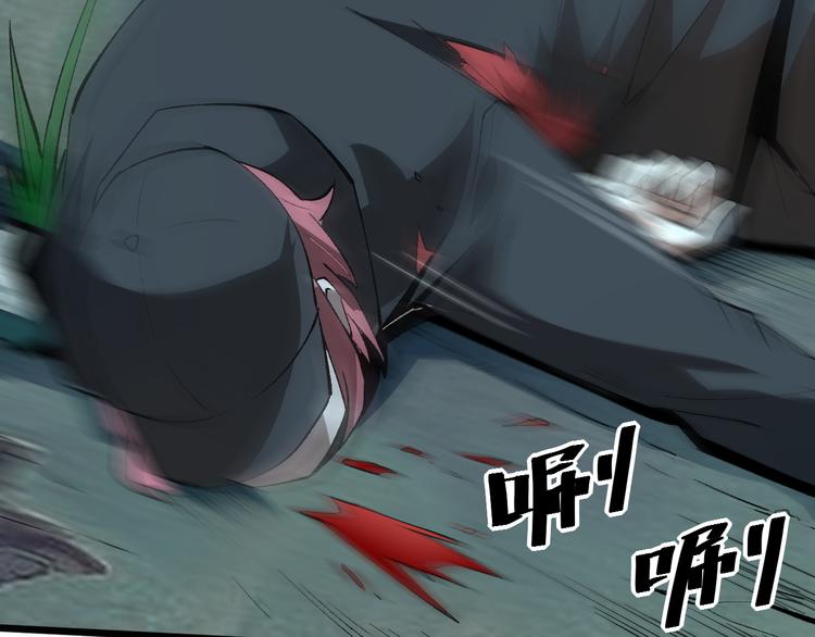 第17话 新技能【毒赋予】132