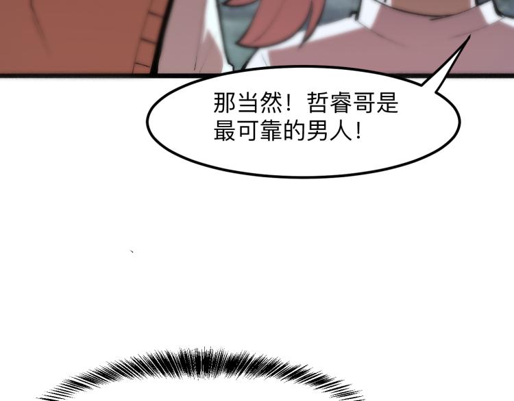 第24话 金色身份【觉醒】178
