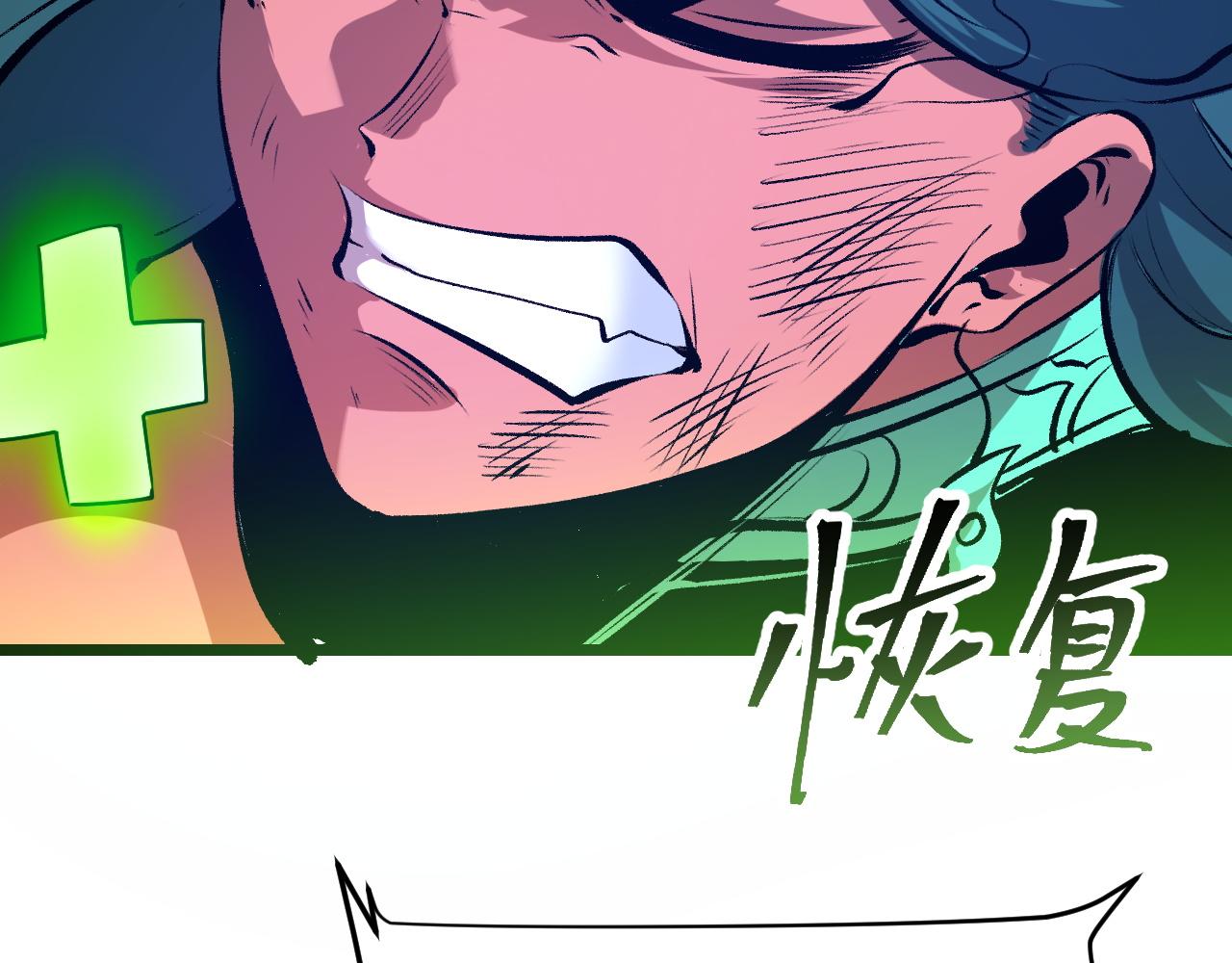 第68话 游戏还没有结束！39