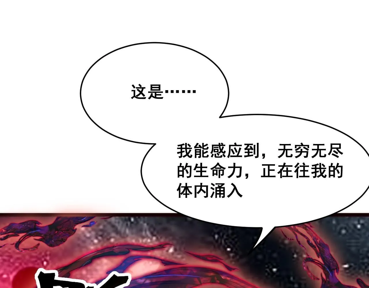 第120话完结篇 尘埃落定！92