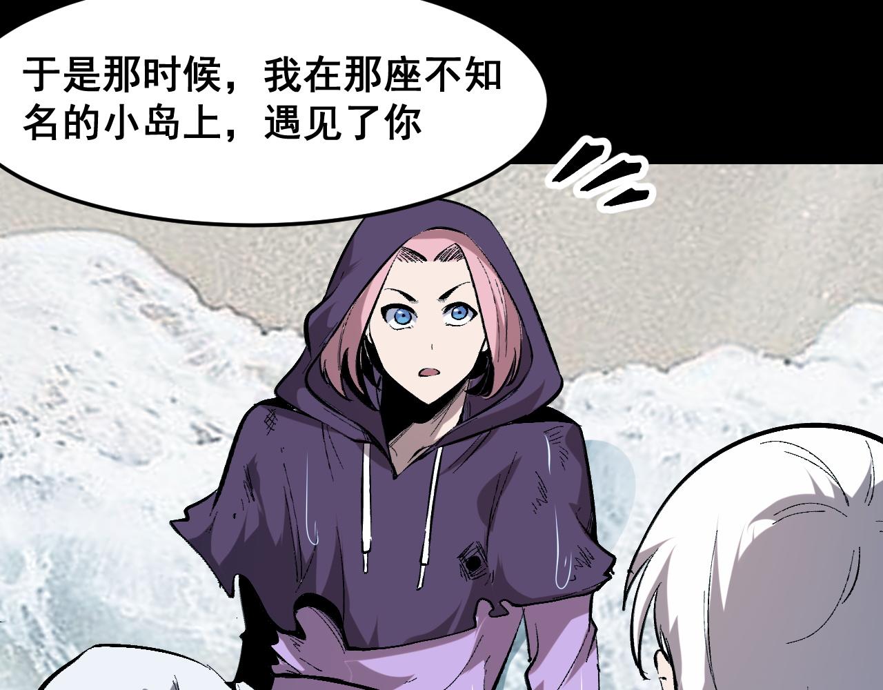 第88话 消失的记忆！119