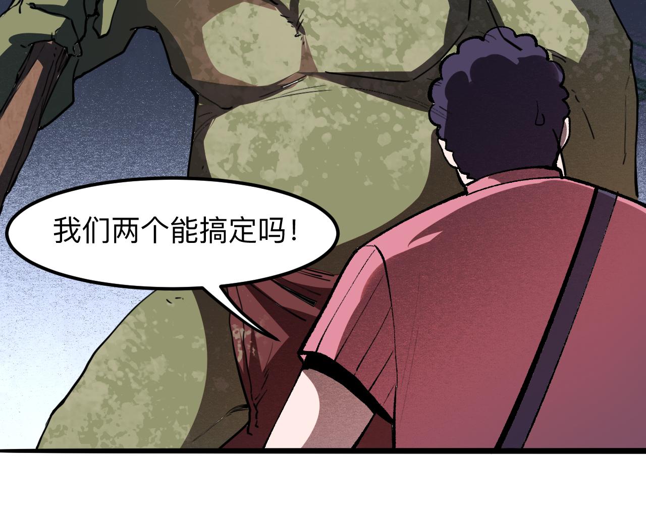 第32话 深陷巢穴165