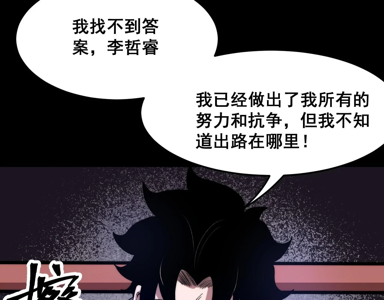第96话 创造者！64
