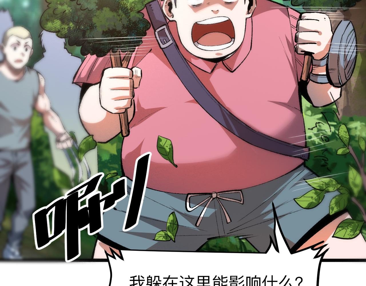 第40话 痛击博格特！65