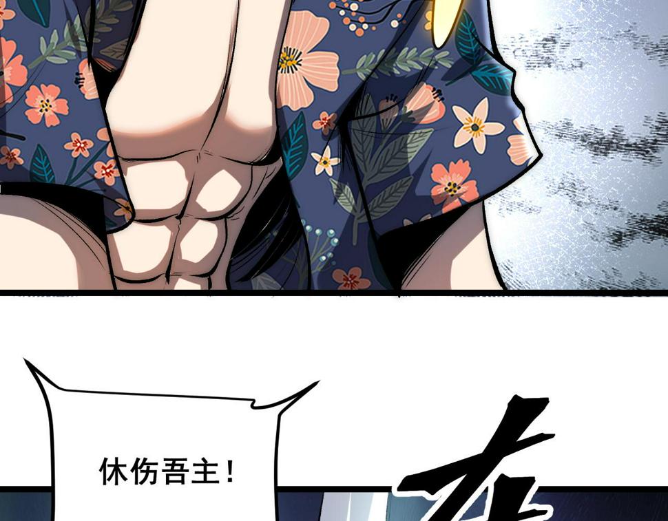 第97话 最后的阻碍！！79
