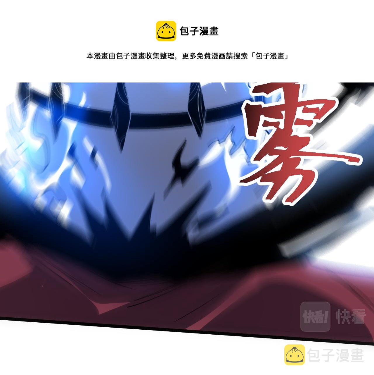 第55话 国王的王冠！90