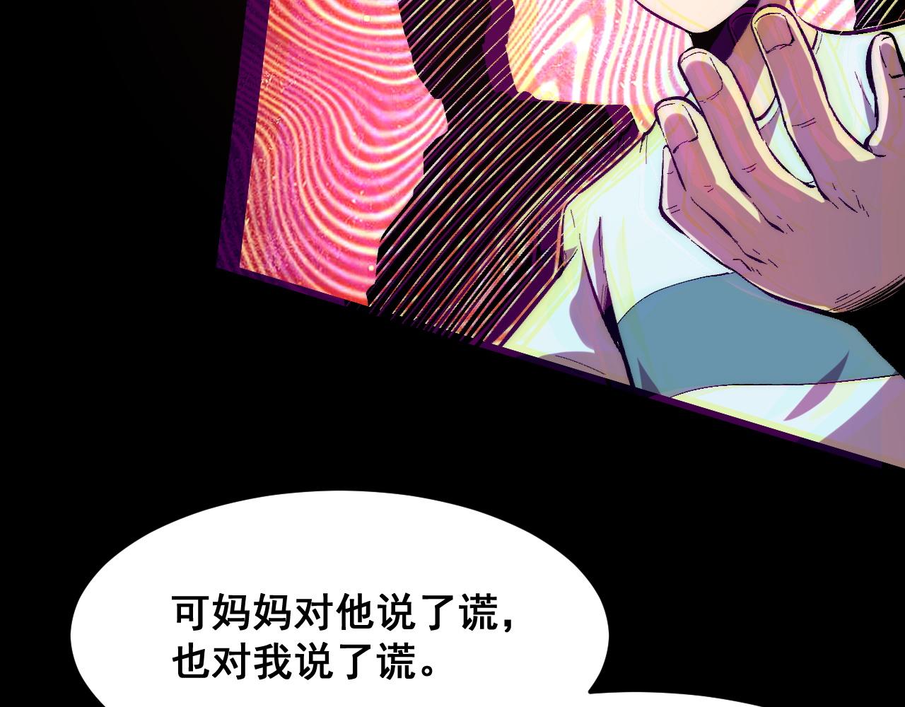 第93话 传承的记忆！64