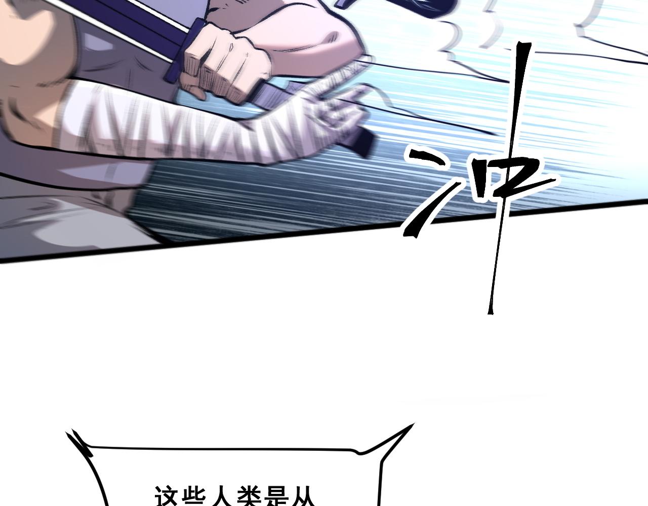 第67话 大唐工会29