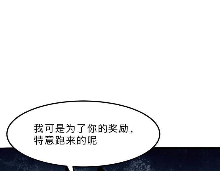 第16话 骨毒蛙之战85