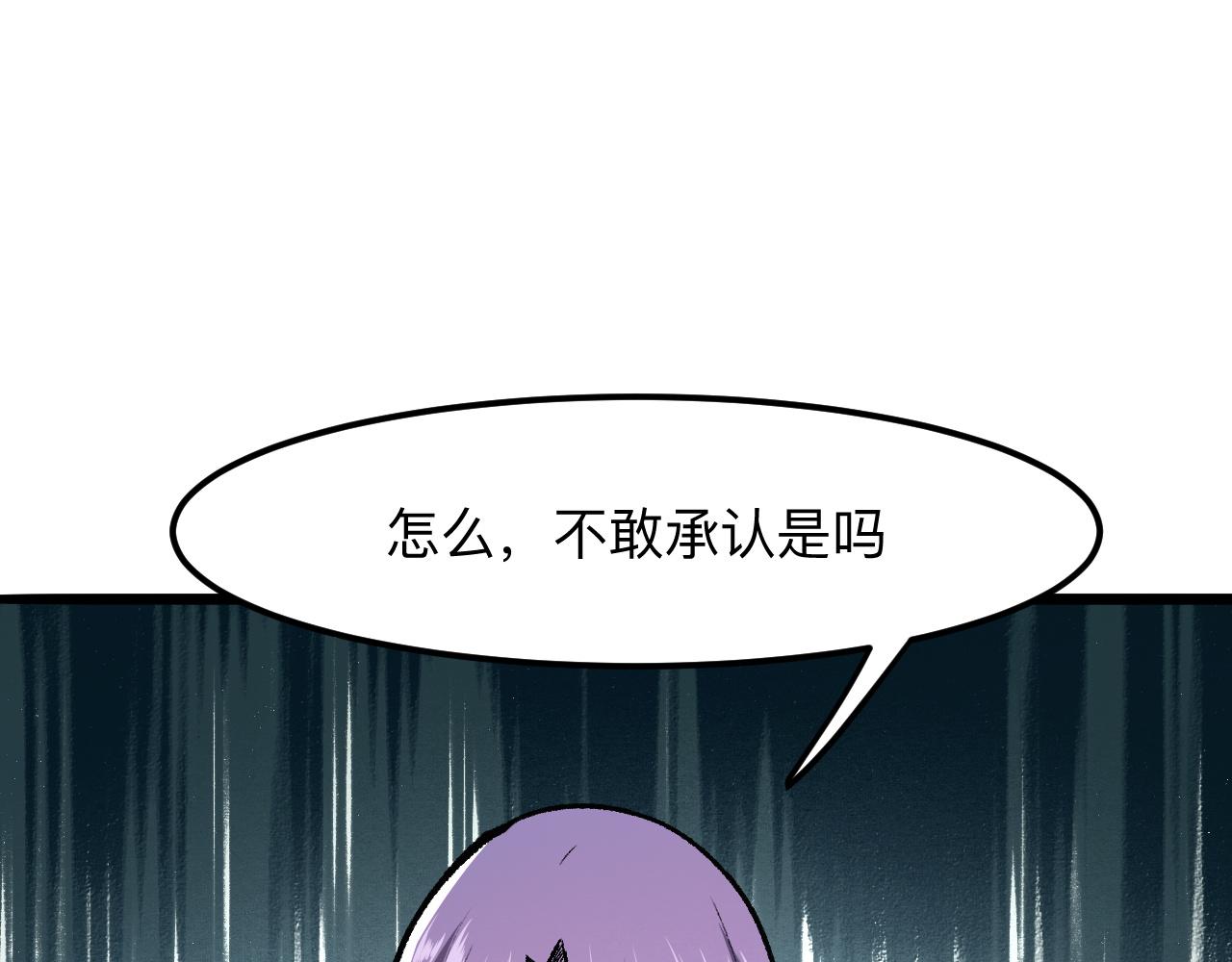 第37话 攻与守4