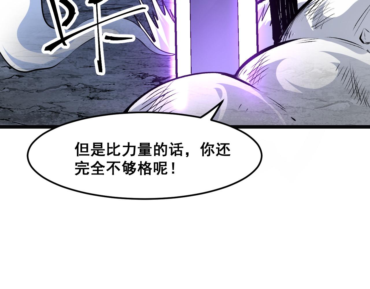 第67话 大唐工会121