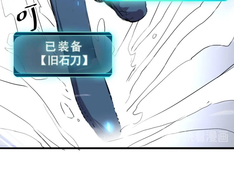 第1话 我卡出了金色职业！191