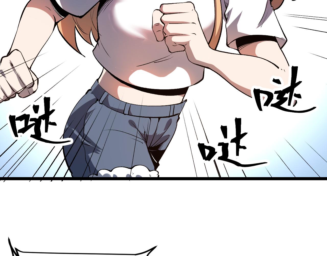 第74话入城！75