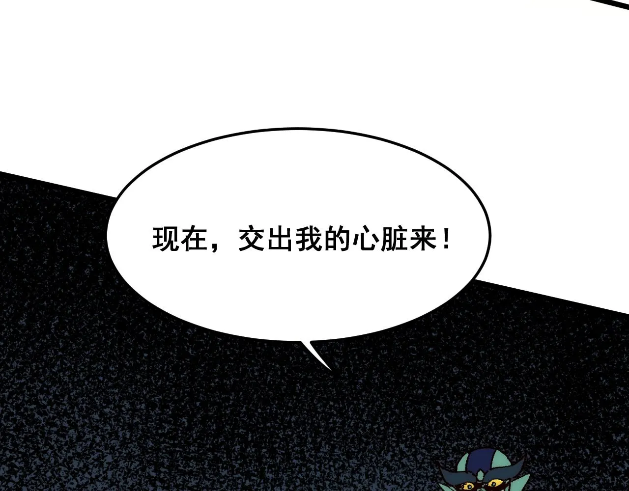 第115话 统一战线！64