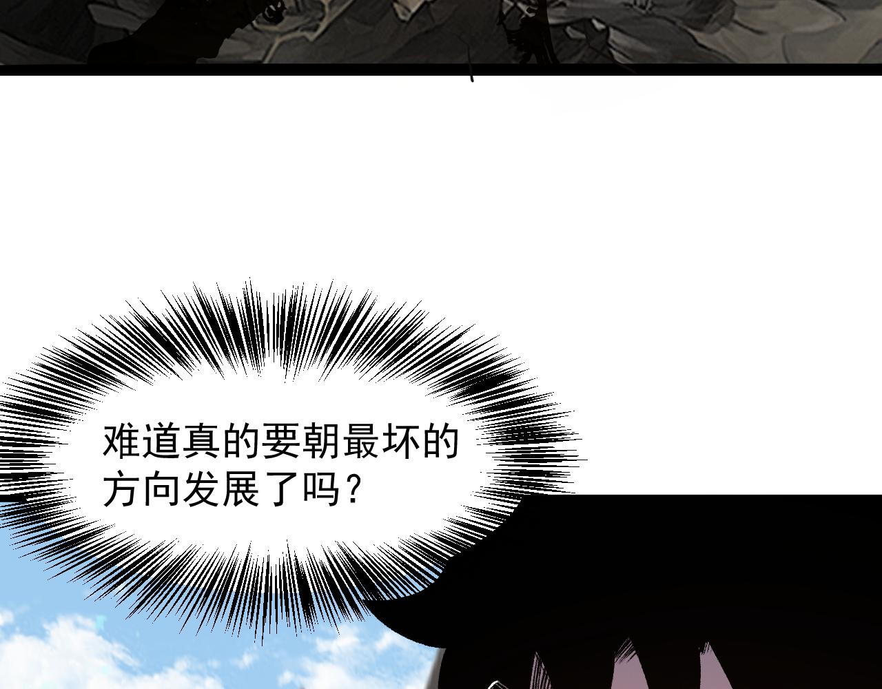 第44话 相遇【星币盟】17