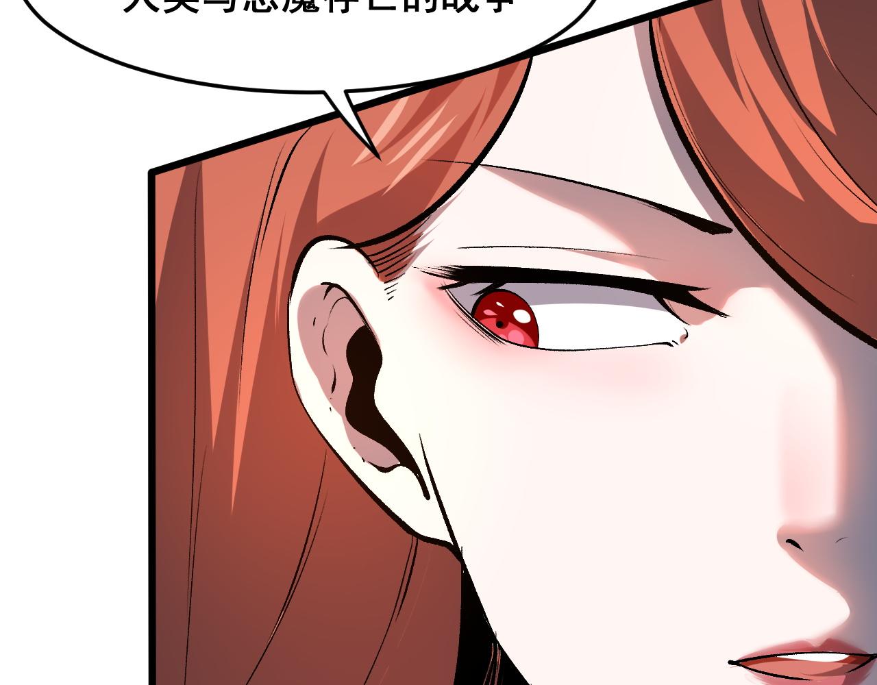 第74话入城！94