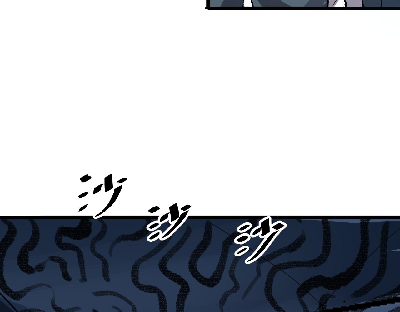 第37话 攻与守8