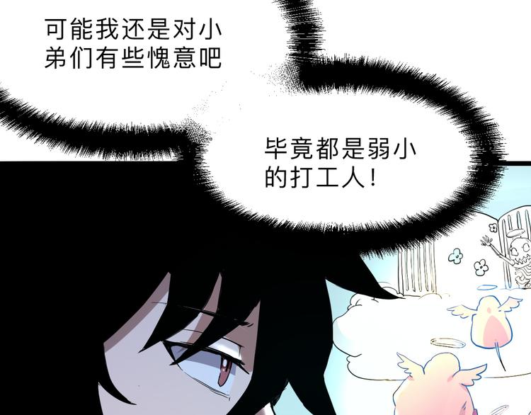 第11话 宋安，你这作弊者152