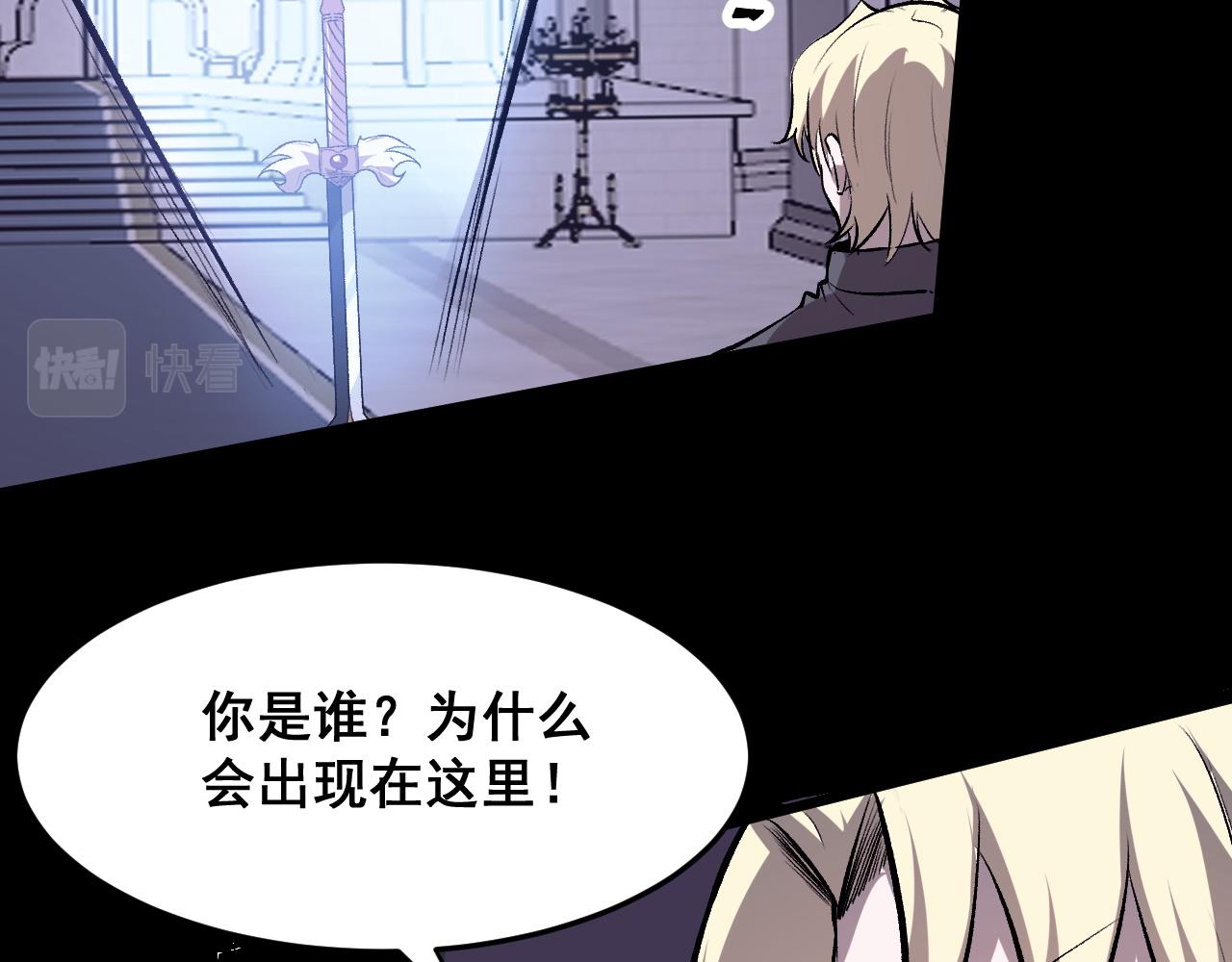 第79话 来自恶魔的力量！87