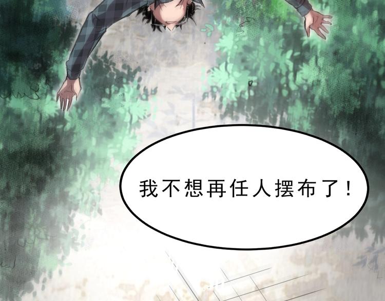 第1话 我卡出了金色职业！287