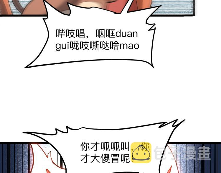 第21话 15分钟107