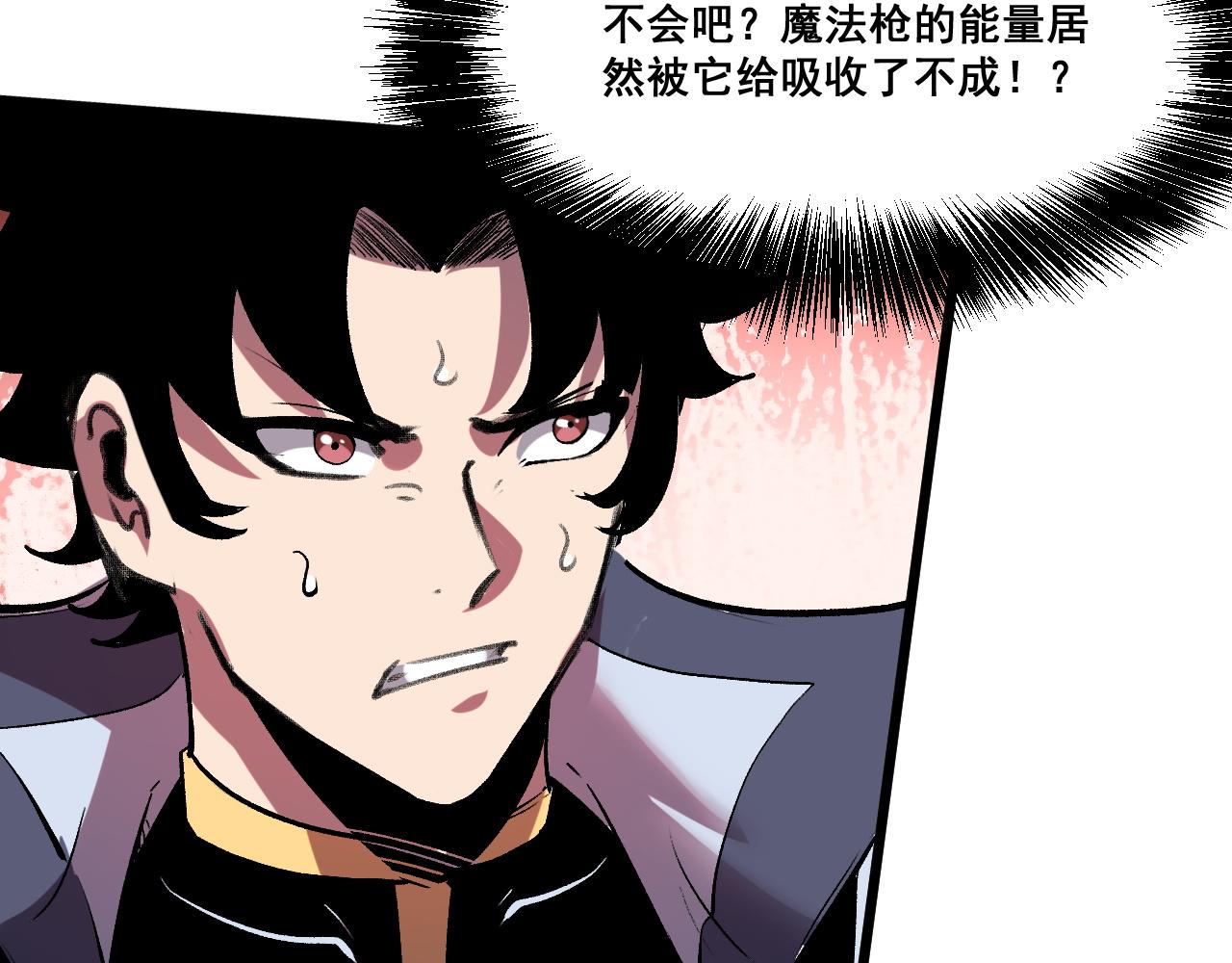 第80话 激斗！137