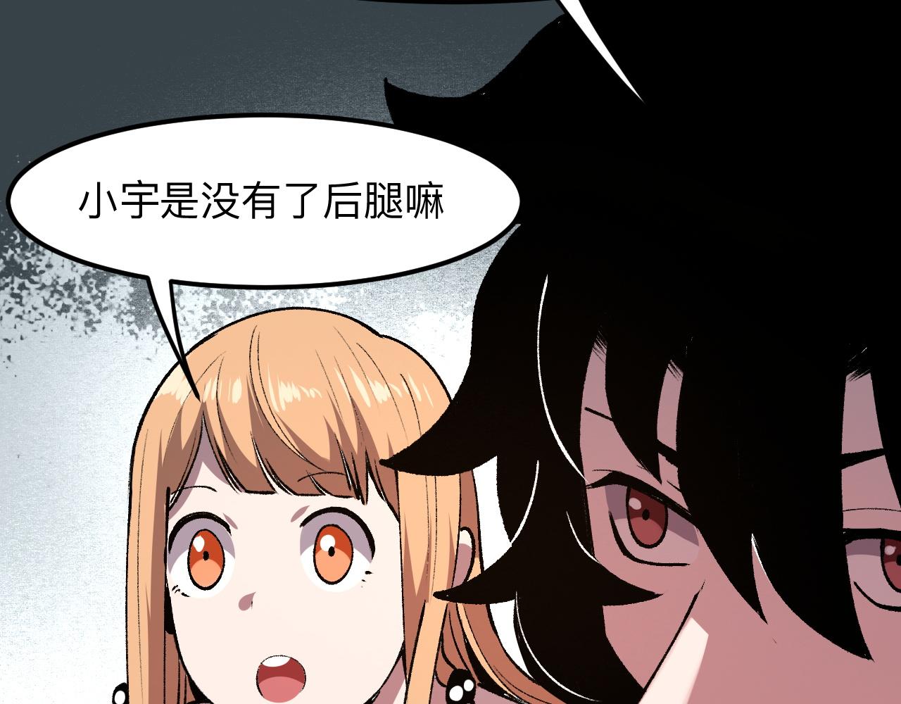 第30话 风的执着105