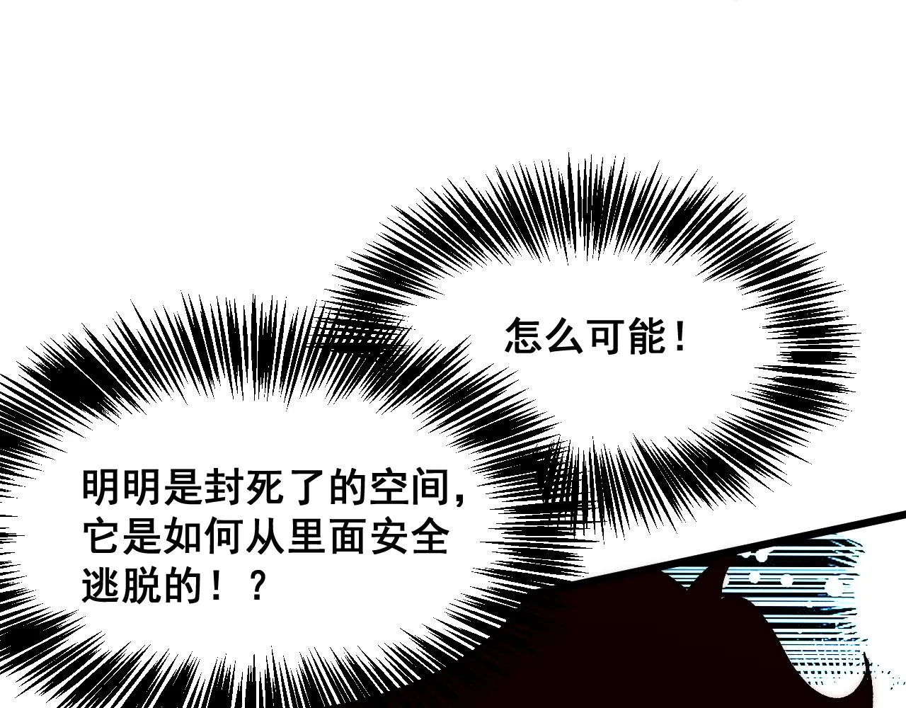第107话 绝境！52