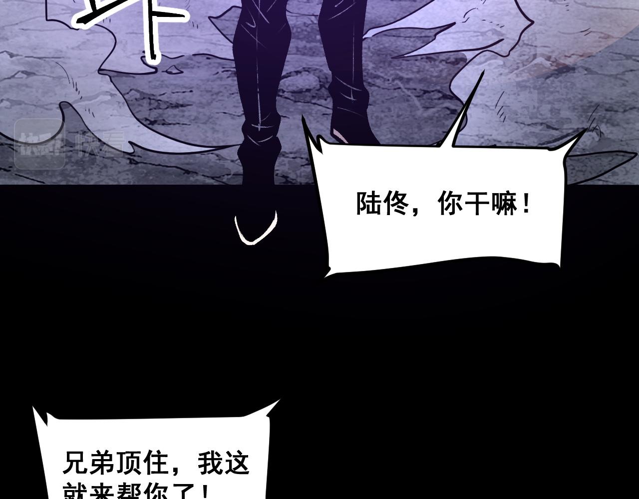 第67话 大唐工会84
