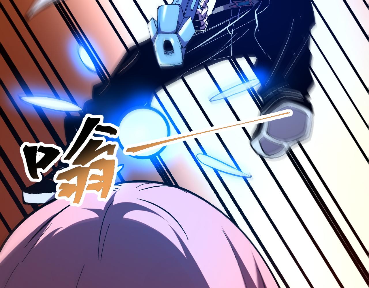 第85话 勇往直前！28