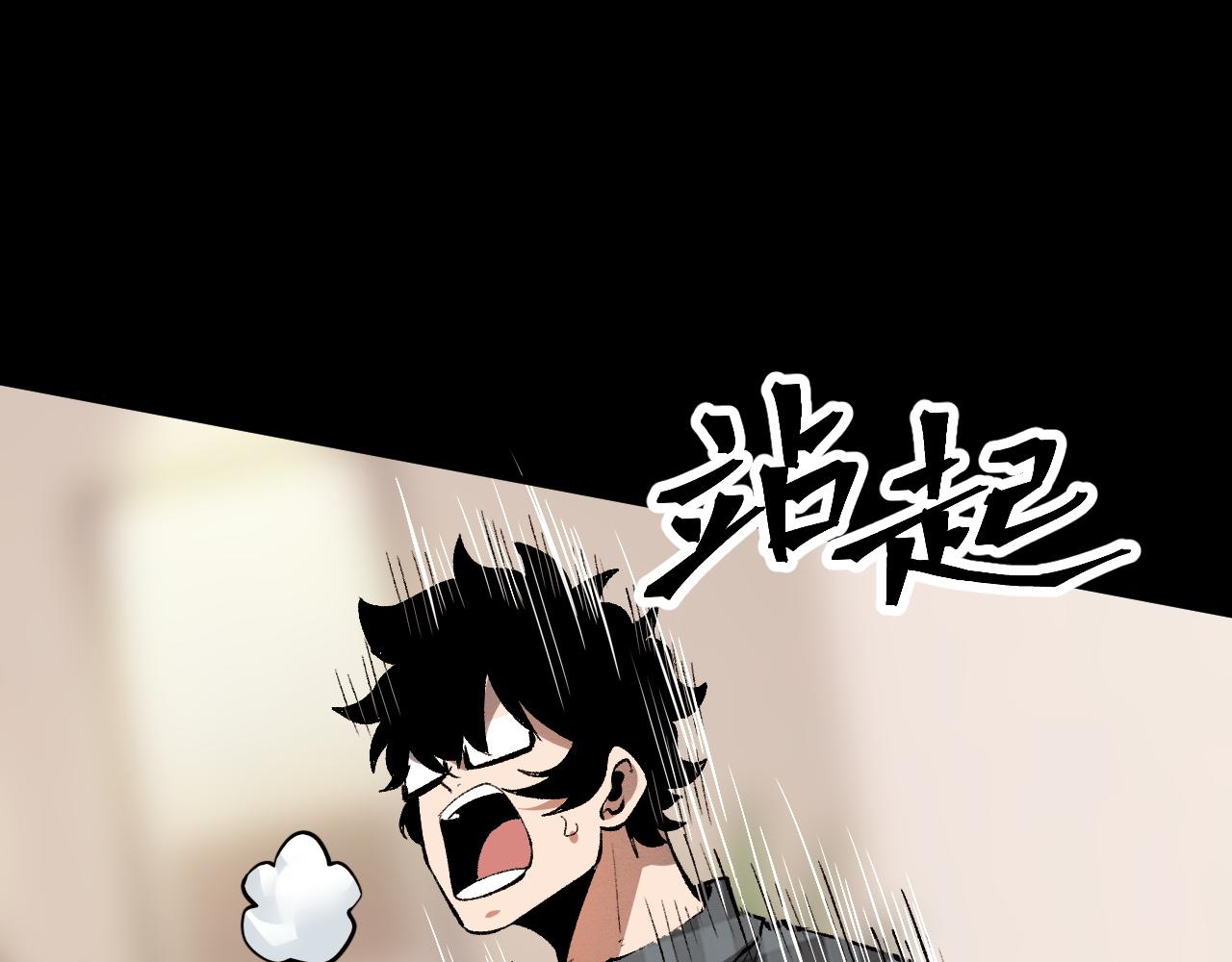 第51话 重生！斯塔耳刻三角！95