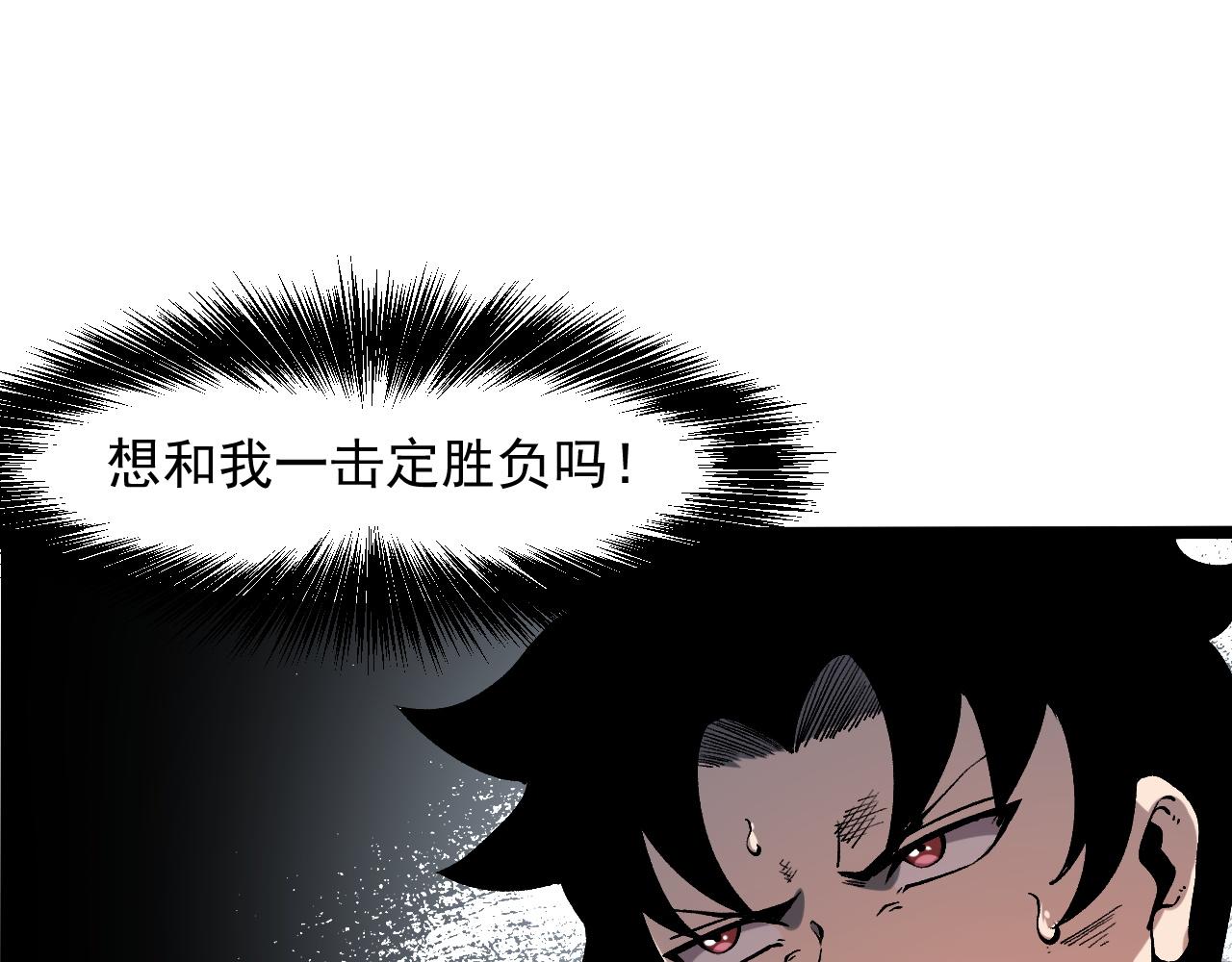 第57话 战斗结束！44
