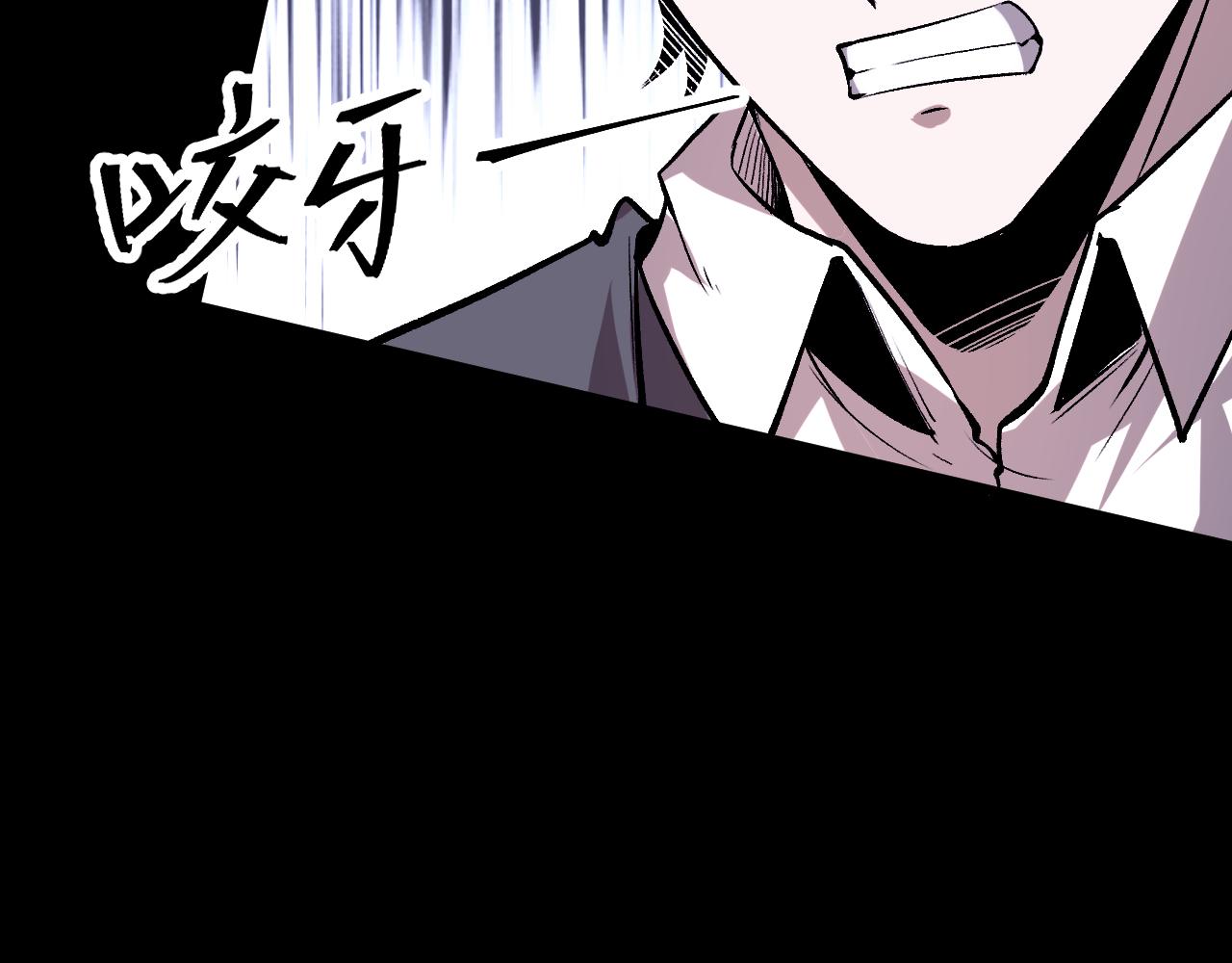 第79话 来自恶魔的力量！107