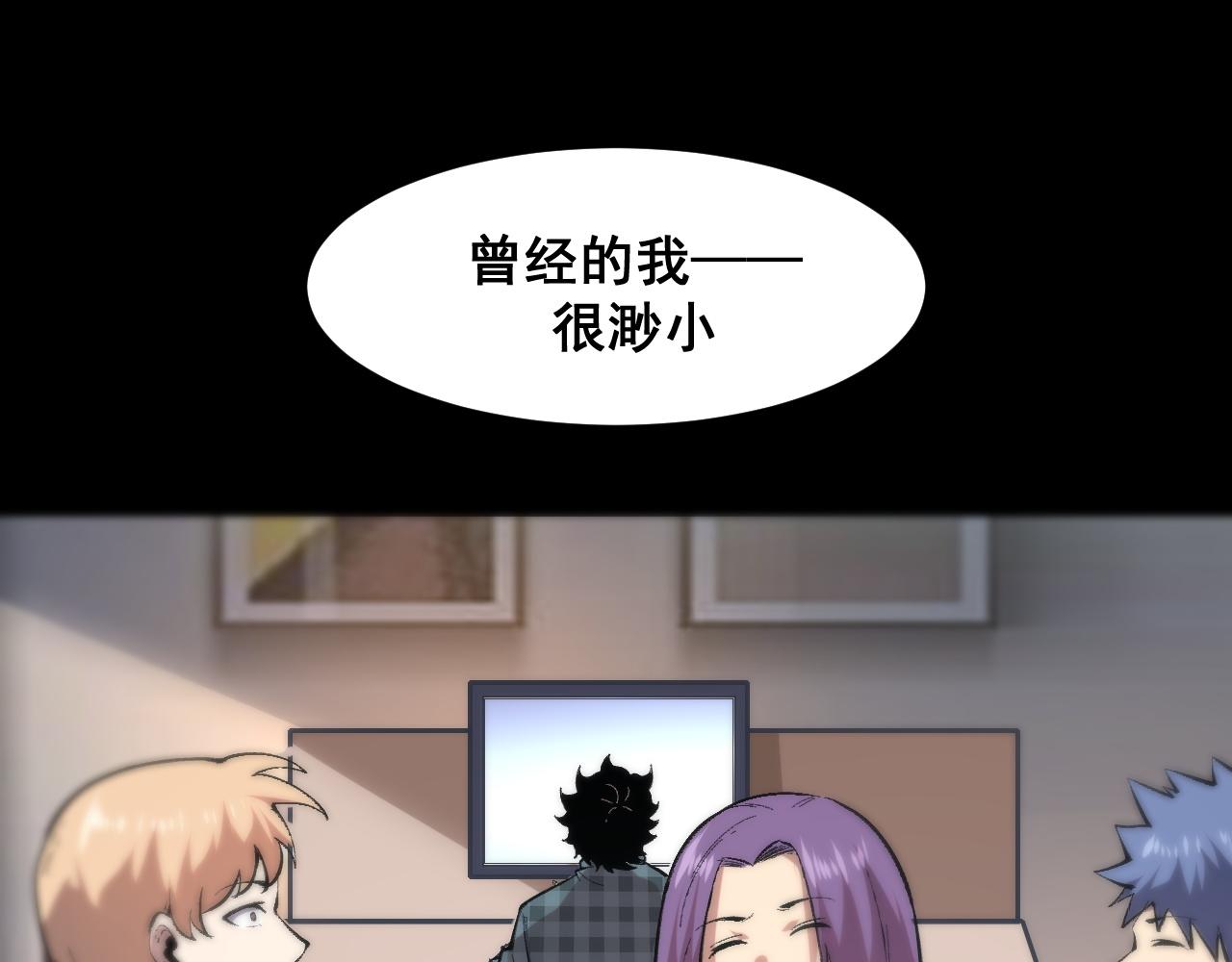 第86话 意外？4