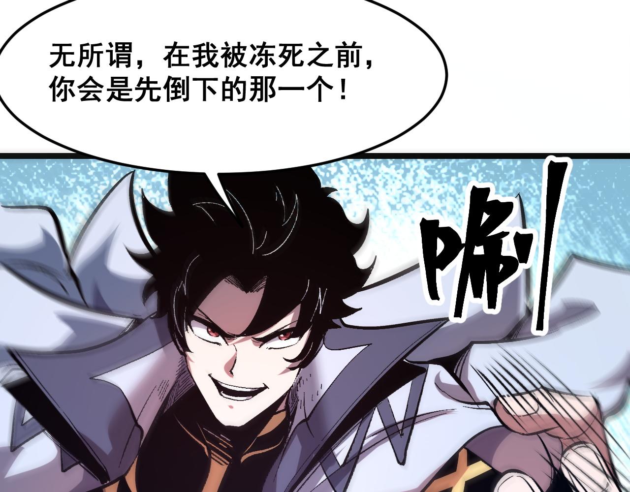 第87话 交锋！110