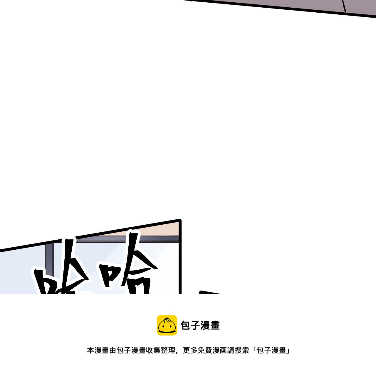 第51话 重生！斯塔耳刻三角！112