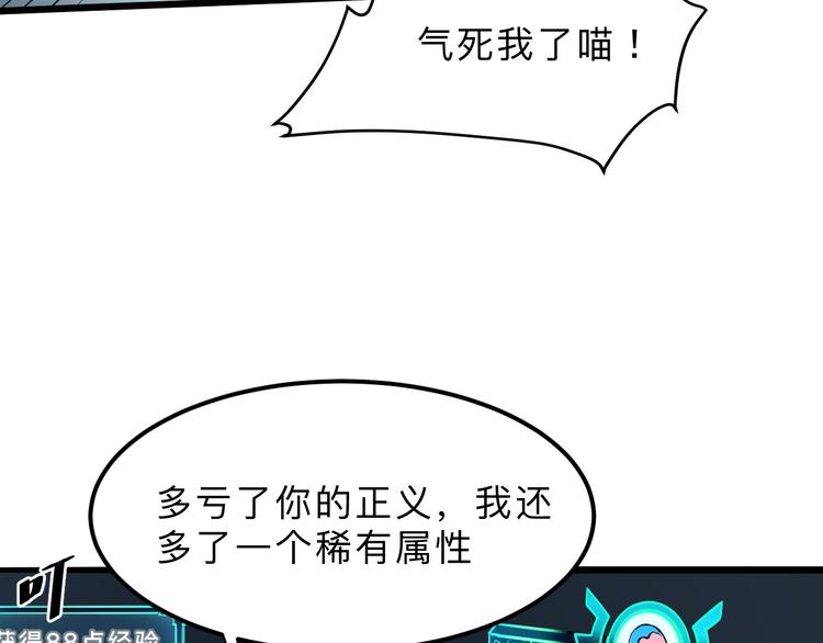 第11话 宋安，你这作弊者108