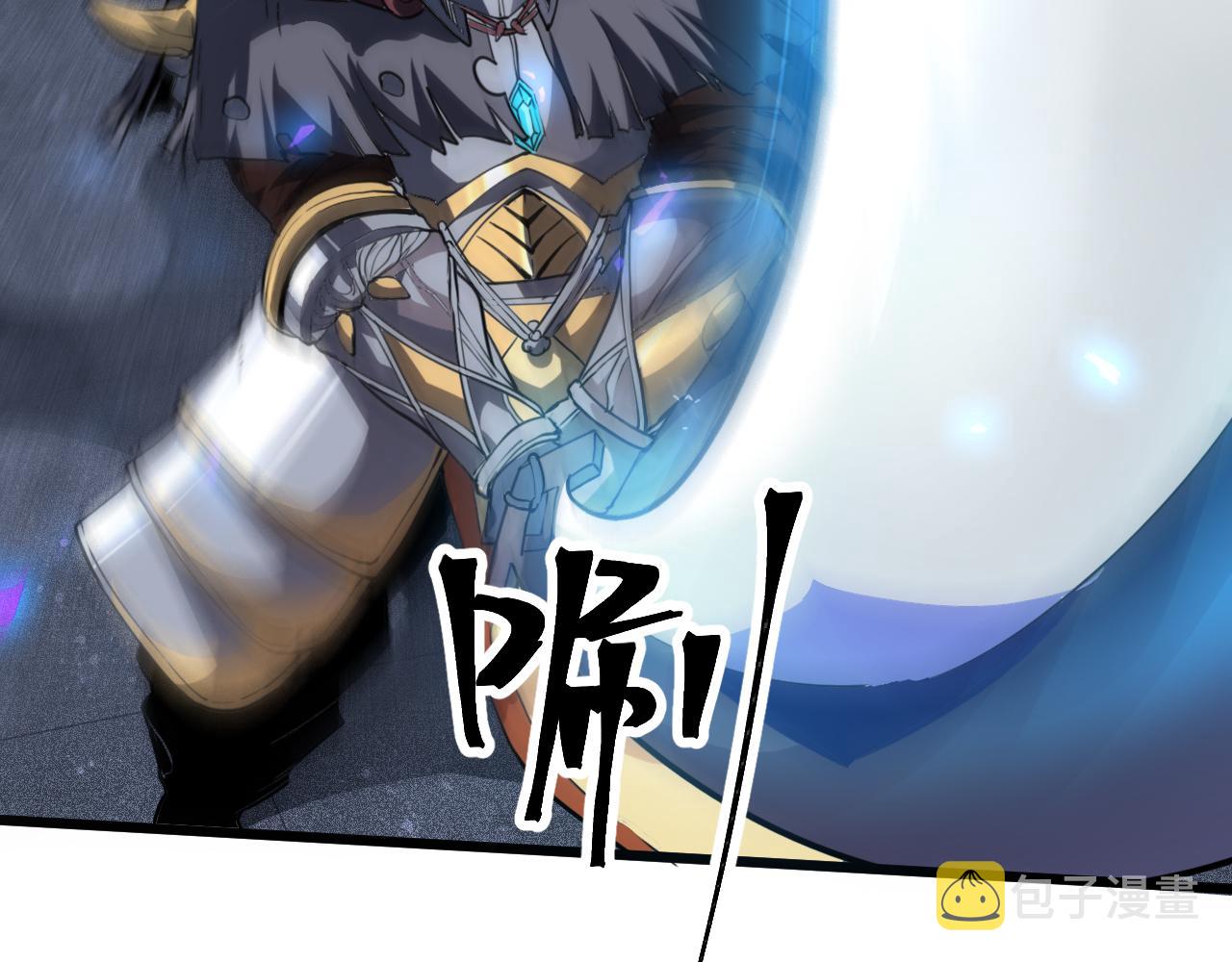 第54话 BOSS狂暴！53