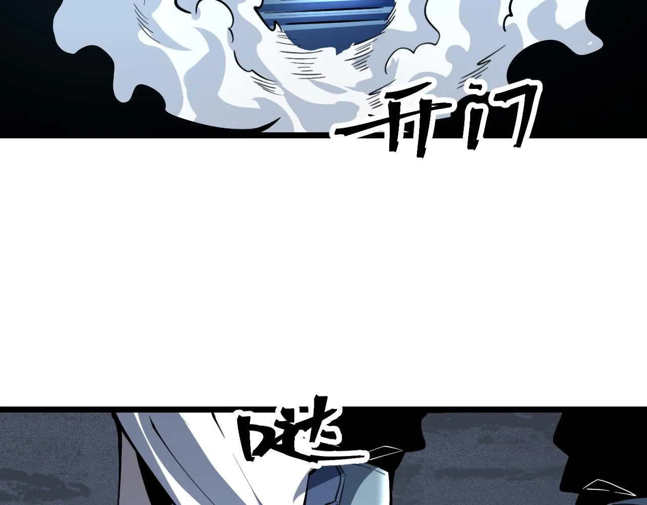第114话 天魔众！7