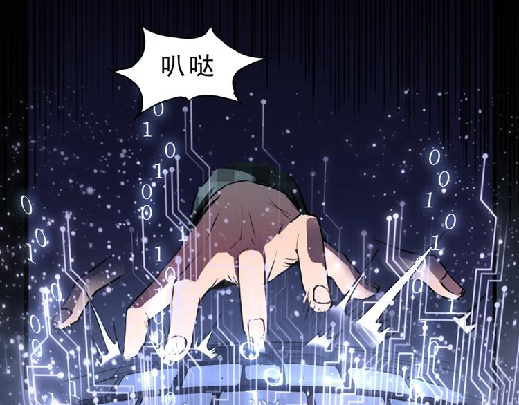 序章:上王者我有特殊技巧!8