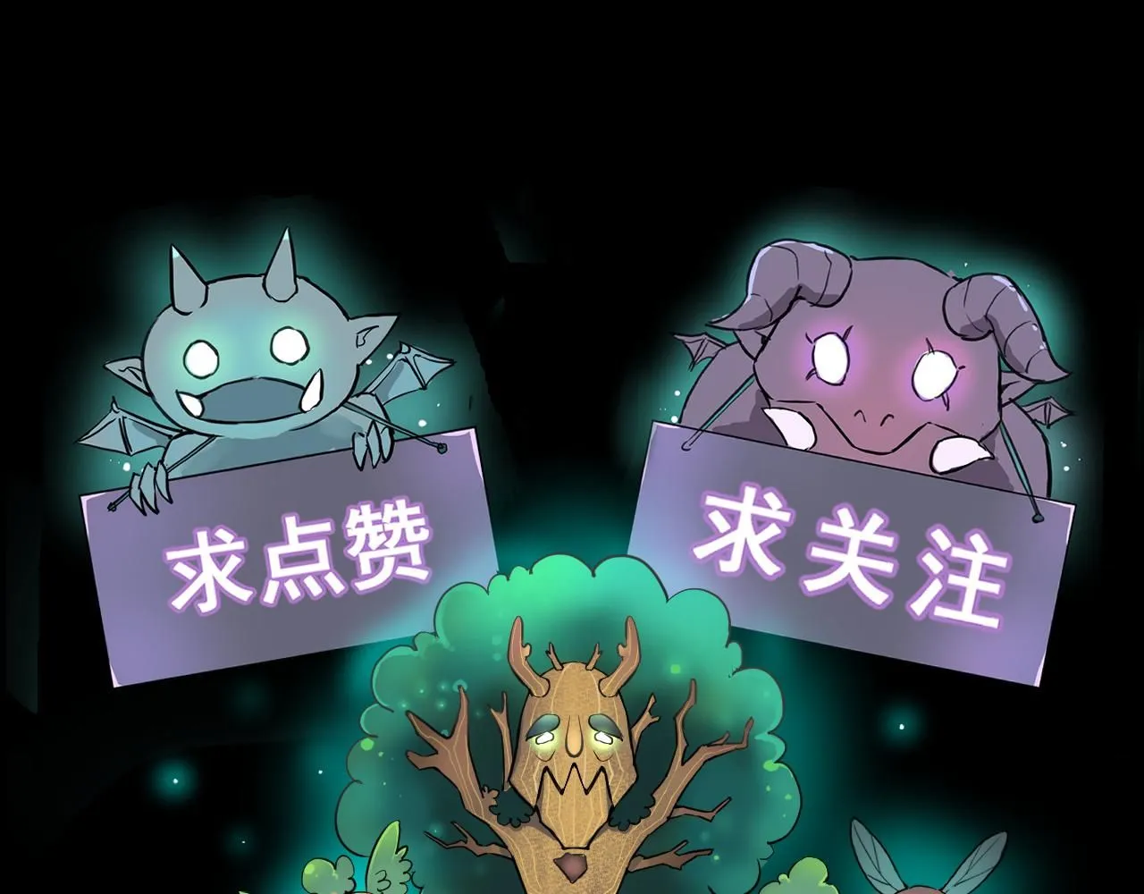 第118话 天魔众覆灭！92