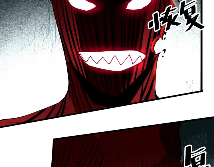 第24话 金色身份【觉醒】72