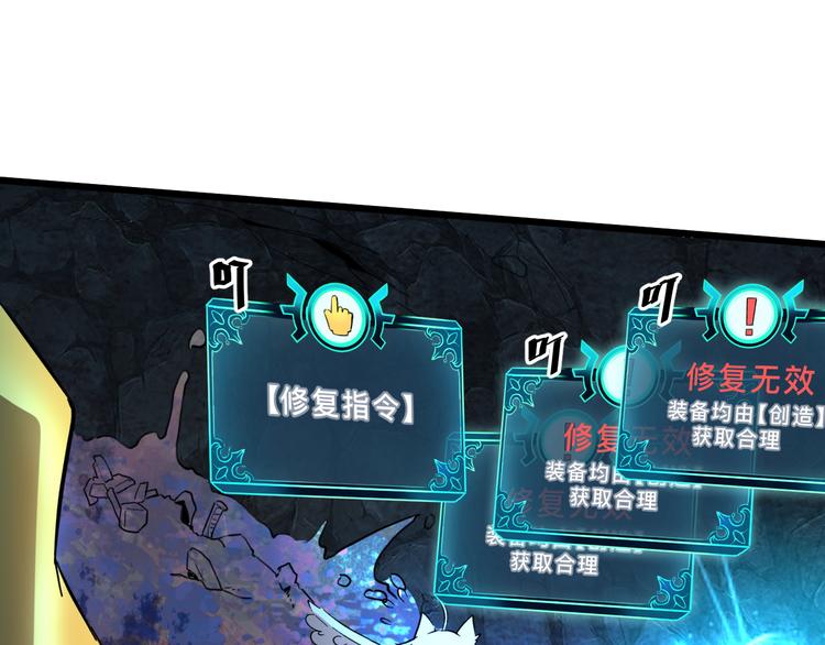 第11话 宋安，你这作弊者72