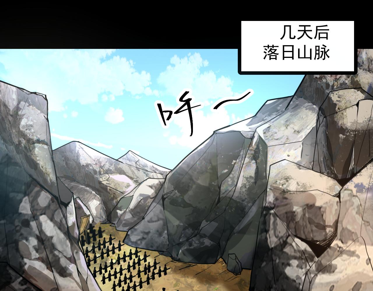 第56话 300年前的宿怨35